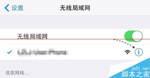 Apple Watch无法连接5G无线WiFi网络怎么办？