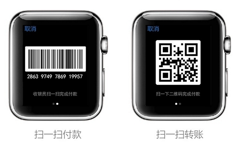 十款支持Apple Watch的App