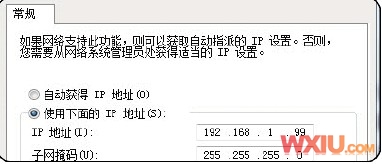 无线网络连接上但上不了网的原因和解决方法