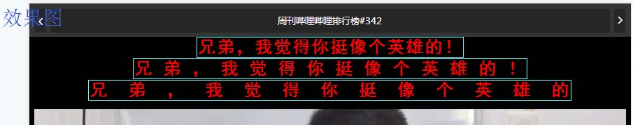 B站怎么发弹幕墙和漂移3D弹幕?