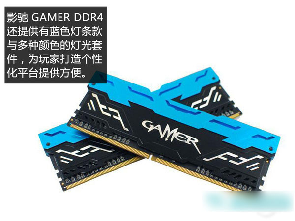 影驰DDR4内存条怎么样？影驰GAMER DDR4内存评测