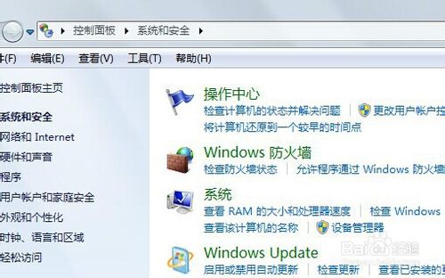 Win7打印机驱动程序无法安装的解决办法