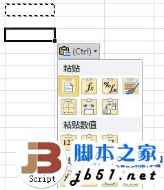 excel中選擇性粘貼快捷鍵