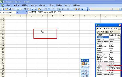 在excel表格中怎么添加背景音乐呢?