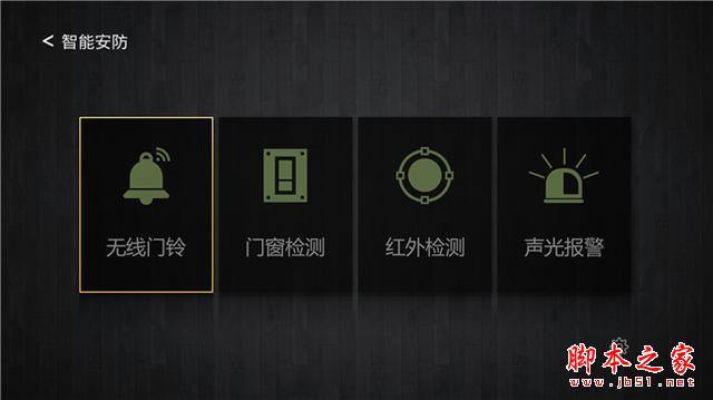 云罐Plus電視盒子接入芒果TV 試用體驗(yàn)