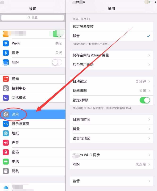 iPad mini平板电脑怎么更新软件? iPad软件升级的方法