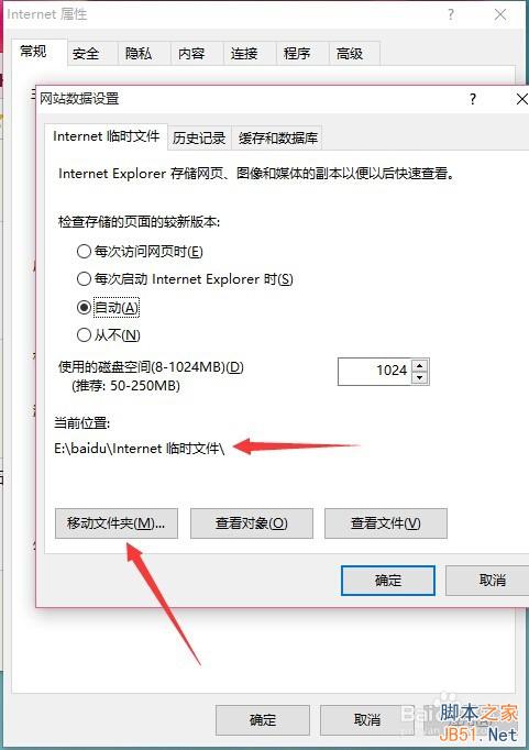 升级Win10后运行速度变慢、C盘内存变小怎么解决?