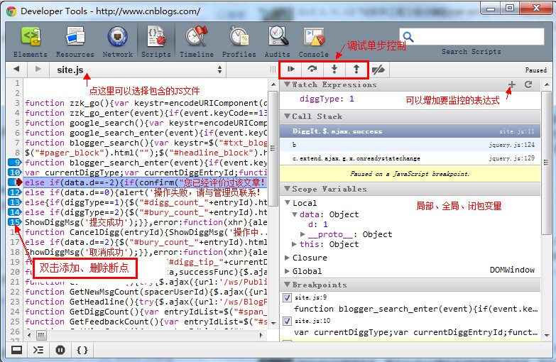 谷歌浏览器怎么调试js？谷歌浏览器调试javascript教程图文详解