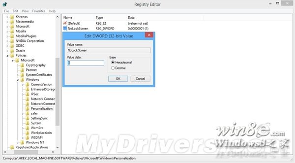 快速禁用Win8/8.1系统锁屏而无需借助第三方软件