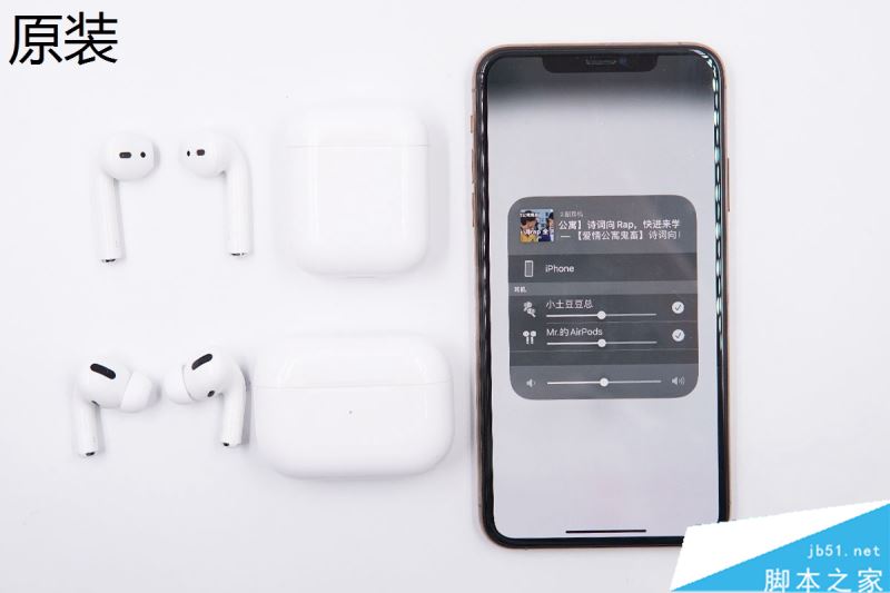 教你辨别真假苹果AirPods Pro 48张高清大图一览