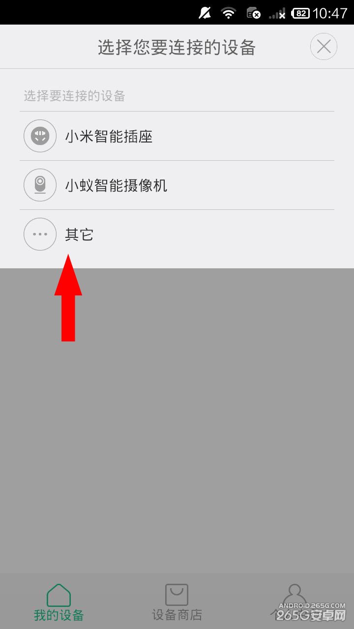 小米空气净化器APP连不上怎么回事?如何解决?