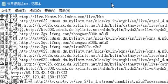 教你三招 網(wǎng)絡機頂盒、智能電視免費看鳳凰臺外國臺