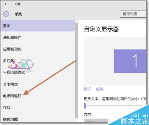 Win10笔记本怎么设置在关闭盖子时不自动休眠不关屏幕?