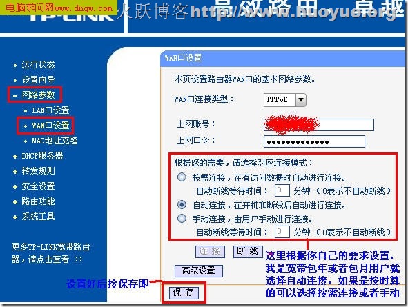 全面解析:路由器设置192.168.1.1打不开怎么办?不知道192.168.1.1密码怎么办?