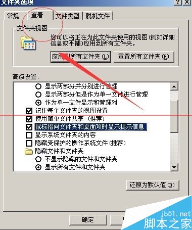 UCLOCK加密软件加密后忘记密码怎么办？