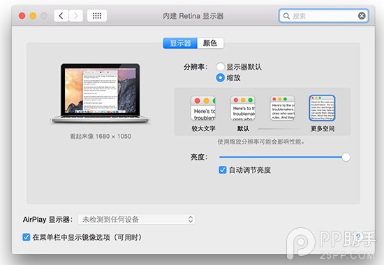 MacBook Air/Pro值不值买？2015新款MacBook Air与MacBook Pro详细评测