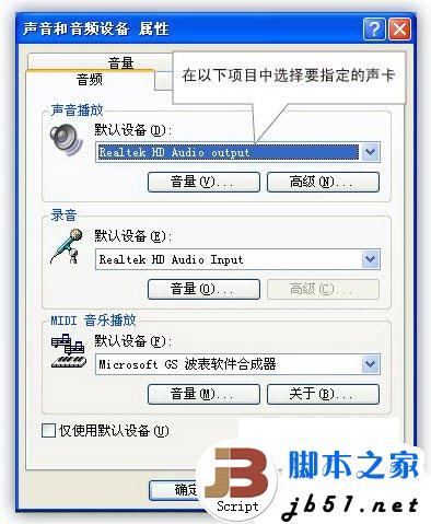 用电脑的HDMI口(高清接口)连接电视机的详细方法(图文教程)