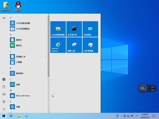 Windows 7系統(tǒng)純凈版 X64位 win7純凈版鏡像 v2021.03