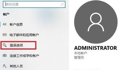 win11系统开机密码怎么设置 Window11系统开机密码设置教程