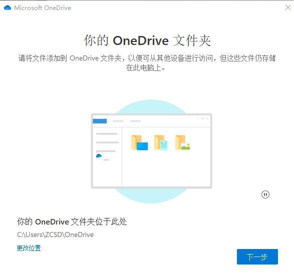 升級(jí)到Windows11的過(guò)程中，電腦設(shè)備上的文件會(huì)不會(huì)丟失？