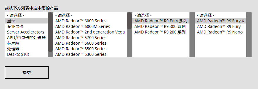 AMD升級最新版驅(qū)動程序以適配Windows11，微軟稱AMD顯卡及處理器可如期運(yùn)行