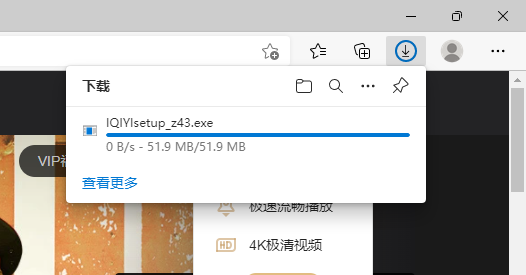 谷歌 Chrome 瀏覽器或?qū)⒉捎梦④?Edge 瀏覽器下載界面設(shè)計(jì)？