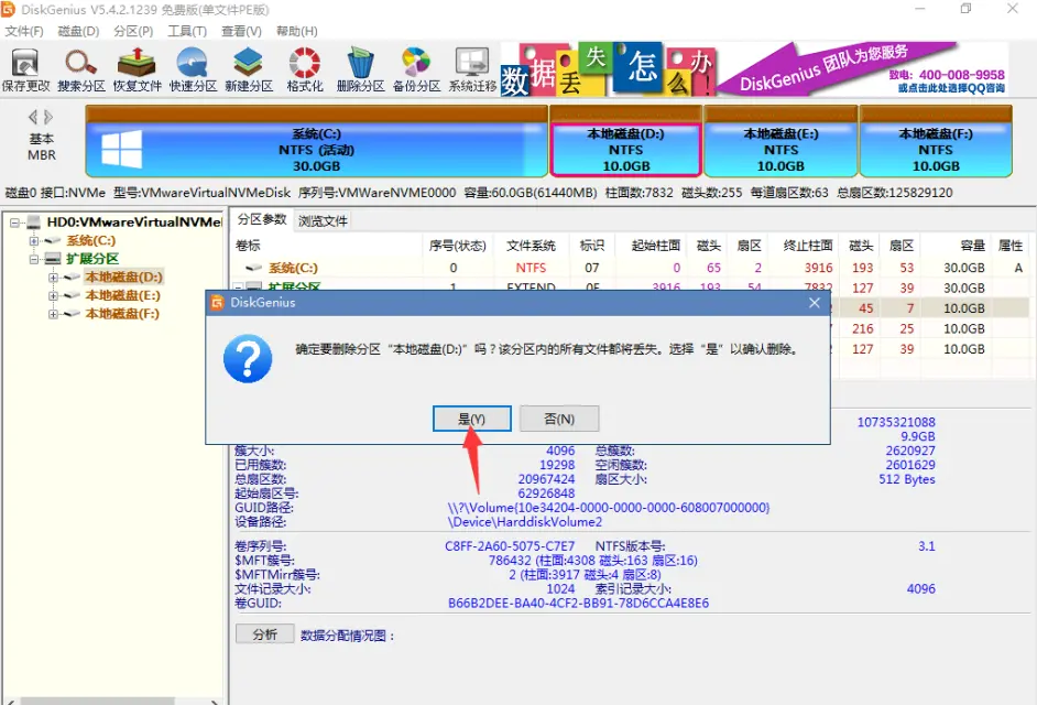 c盘满了 怎么给C盘增加空间？C盘合并分区 c盘扩大的教程