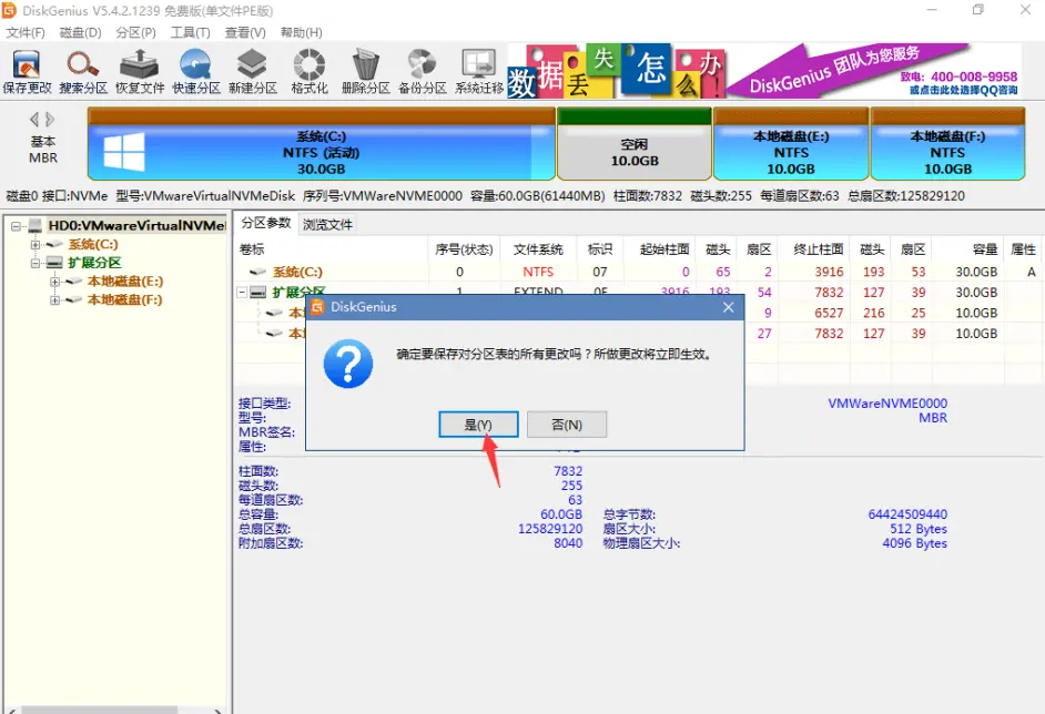 c盘满了 怎么给C盘增加空间？C盘合并分区 c盘扩大的教程