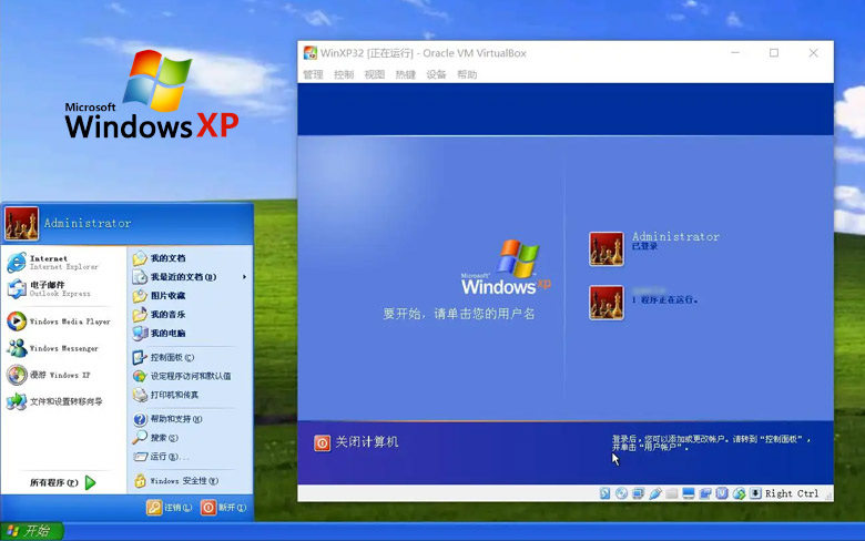 系統之家windowsXP純凈版 V2022.05 ghost鏡像最新版下載