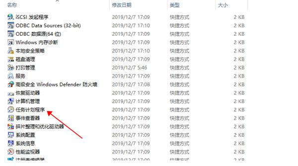 win10怎么设置自动关机命令 win10自动关机命令最简单设置方法