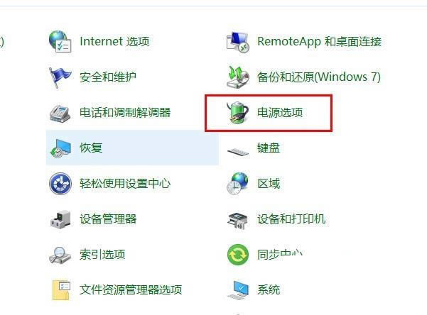 win7自动关机命令无效怎么解决 win7自动关机命令没反应解决办法