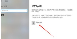 win10解除电脑自动关机设置在哪里 win10设置自动关机后取消教程