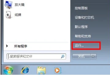 win7自動關(guān)機(jī)怎么設(shè)置最簡單 超簡單win7自動關(guān)機(jī)設(shè)置方式