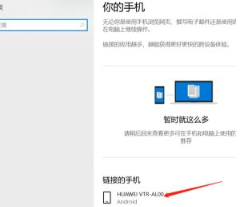 win10解除电脑自动关机设置在哪里 win10设置自动关机后取消教程