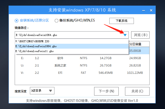 怎么装系统用u盘启动 U盘如何安装win7