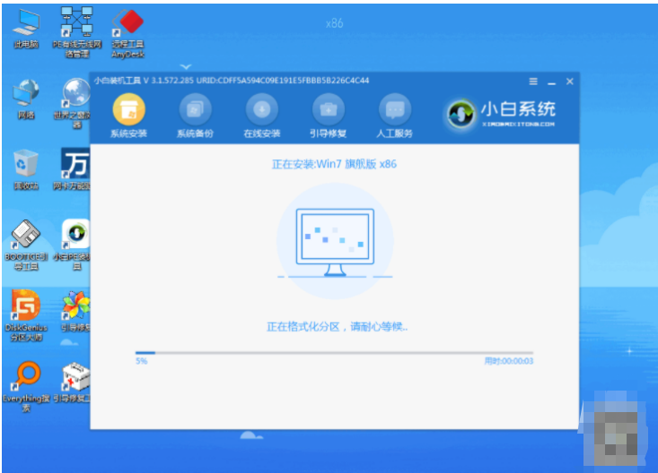 win7笔记本系统怎么安装 笔记本安装win7系统步骤