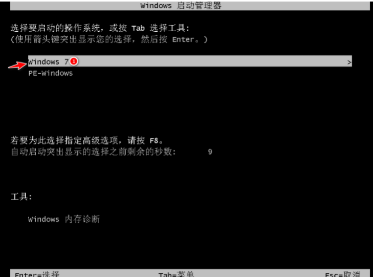 win7笔记本系统怎么安装 笔记本安装win7系统步骤