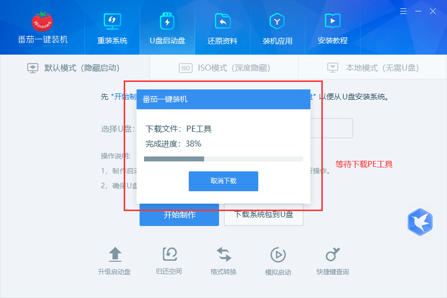 怎么用u盘重装系统win10 u盘装系统win10的方法