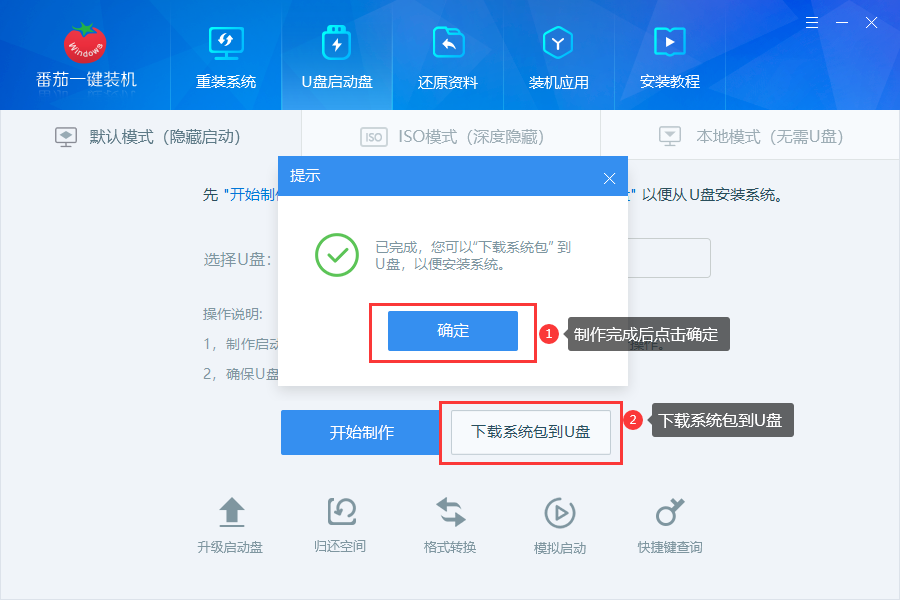 怎么用u盘重装系统win10 u盘装系统win10的方法