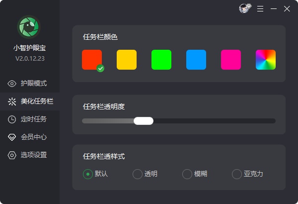 win10任务栏透明应该怎么设置