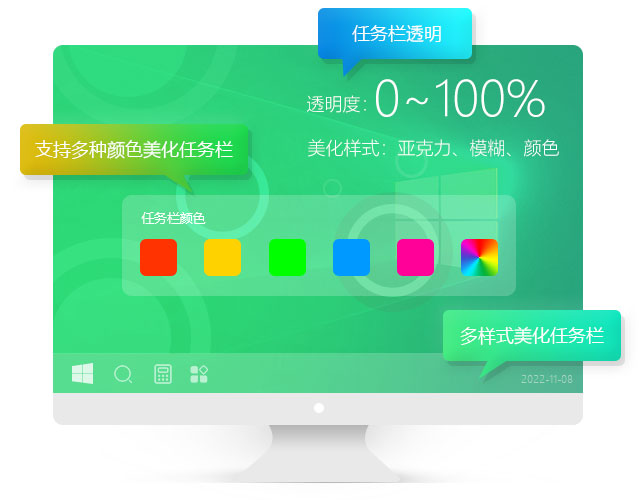 win10任务栏透明应该怎么设置