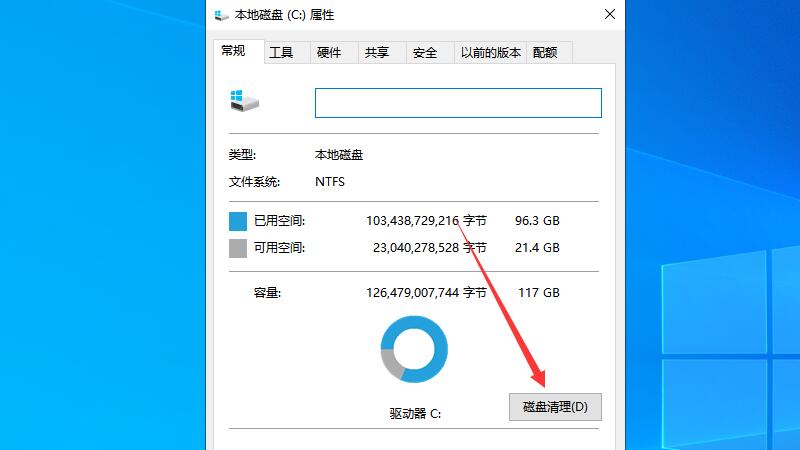 怎么清理c盘空间 快速清理C盘空间方法