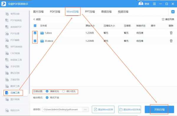 c盘怎么清理到最干净 c盘清理最干净方法