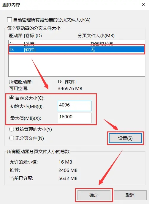 c盘满了怎么办 快速清理C盘空间方法