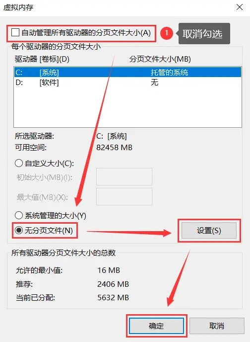 c盘满了怎么办 快速清理C盘空间方法