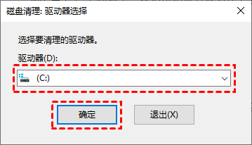 如何給電腦c盤瘦身 c盤瘦身最簡單的方法