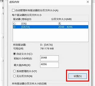 怎么清理c盘垃圾 c盘垃圾清理方法