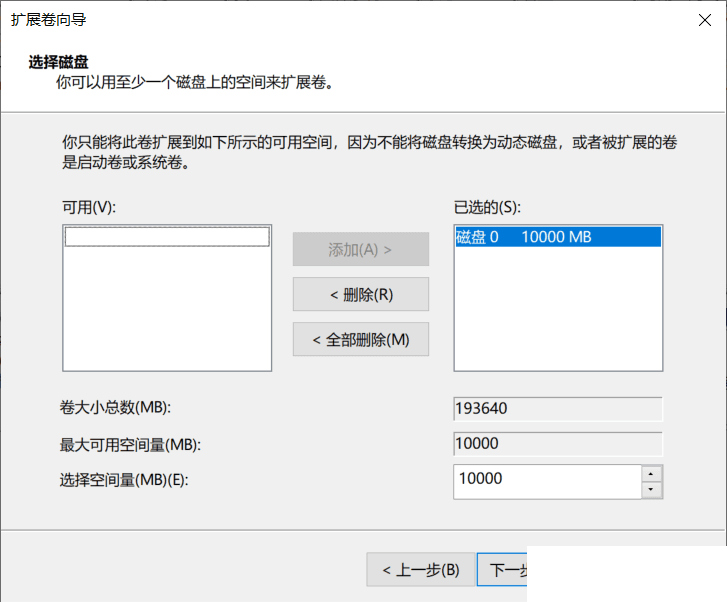 c盘空间不足怎么清理 C盘空间不足详细清理步骤