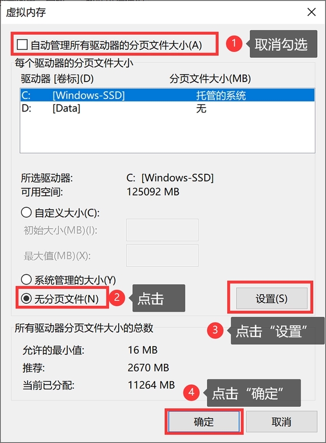 c盘满了怎么释放空间 c盘满了清理的方法