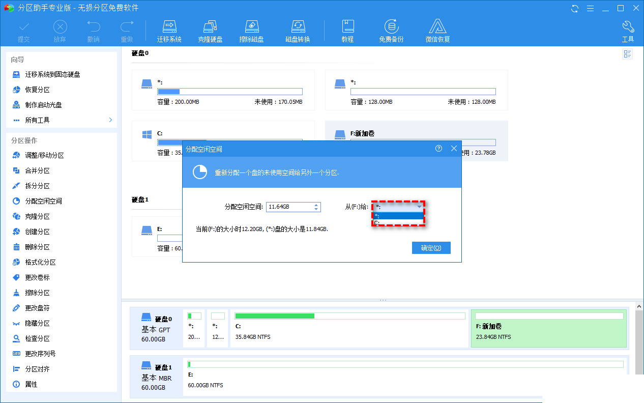 c盘空间不足怎么清理 C盘空间不足详细清理步骤